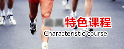 委托程序